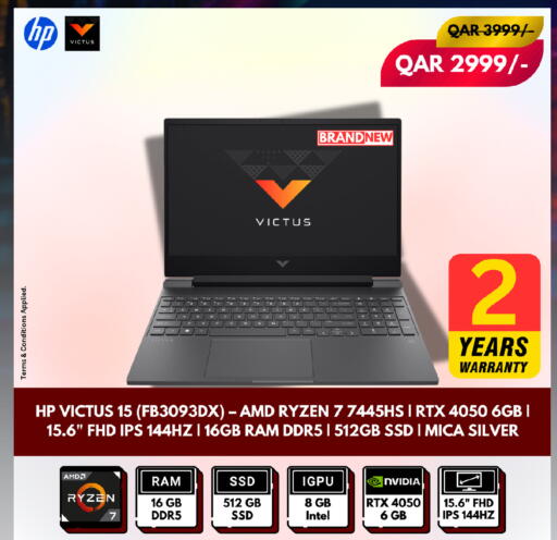 available at رويس العالمية للتجارة والخدمات in قطر - الريان