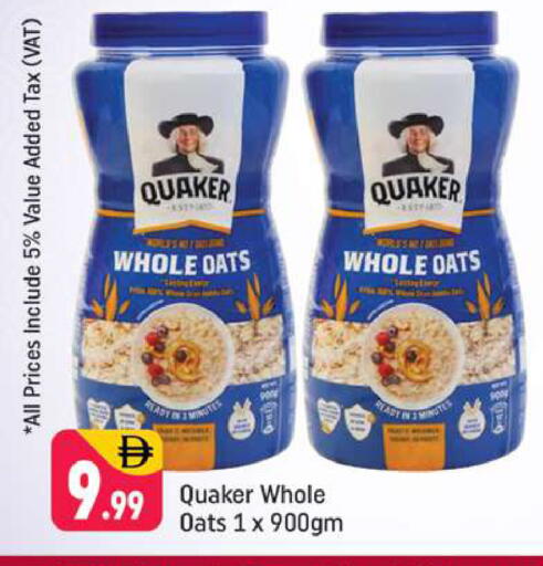 available at Shaklan  in UAE - Dubai