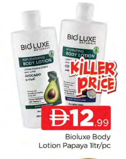 Avocado Papaya available at AL MADINA (Dubai) in UAE - Dubai