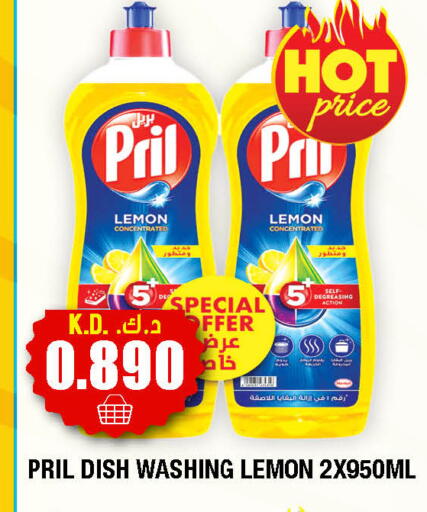 Lemon available at Ambassador Supermarkets & Hypermarkets in Kuwait - Kuwait City