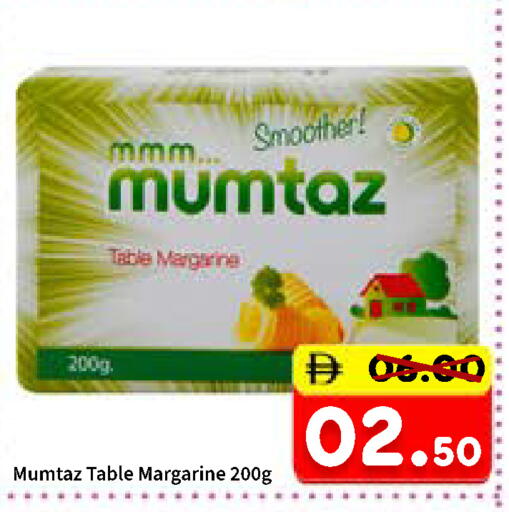 available at ROYAL GULF HYPERMARKET LLC in UAE - Abu Dhabi