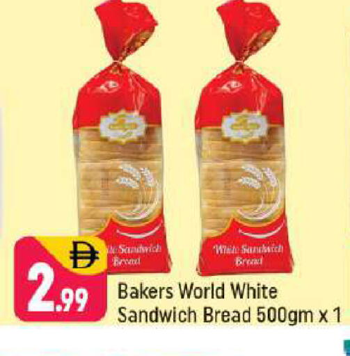 available at Shaklan  in UAE - Dubai