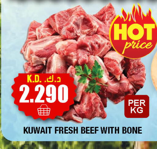 available at Ambassador Supermarkets & Hypermarkets in Kuwait - Kuwait City