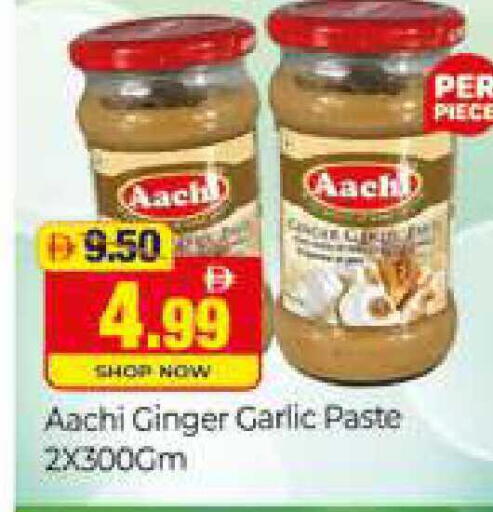 Ginger Garlic available at Al Madina  in UAE - Dubai