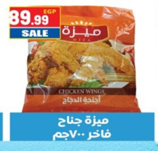 available at El mhallawy Sons in Egypt - Cairo