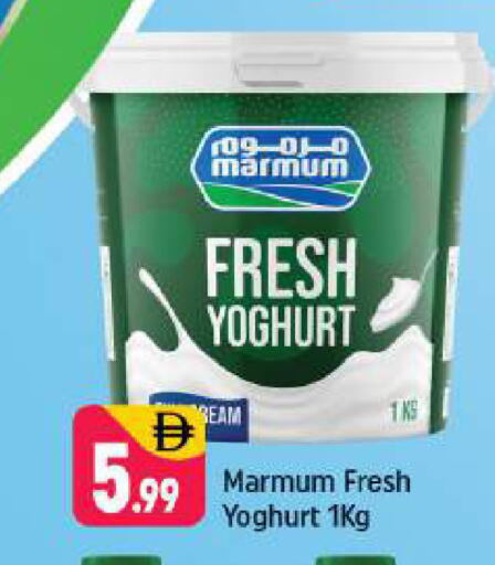 available at Shaklan  in UAE - Dubai