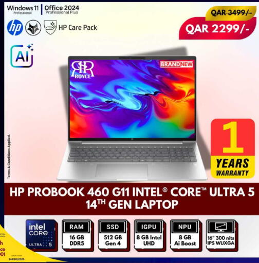 available at رويس العالمية للتجارة والخدمات in قطر - الخور