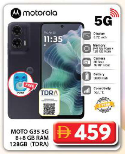 available at Grand Hyper Market in UAE - Dubai