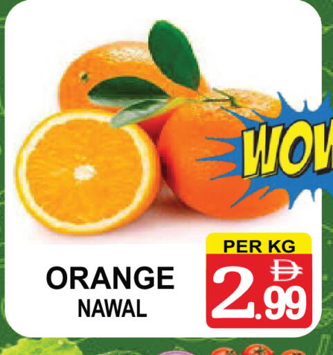 Orange available at مركز الجمعة in الإمارات العربية المتحدة , الامارات - دبي