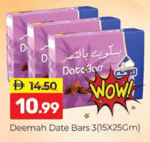 Date available at المدينة in الإمارات العربية المتحدة , الامارات - دبي