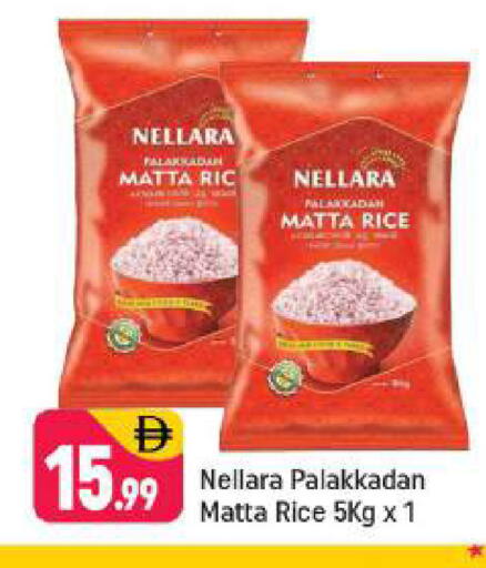 available at Shaklan  in UAE - Dubai