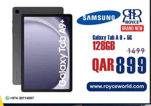 available at رويس العالمية للتجارة والخدمات in قطر - الوكرة