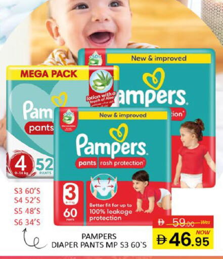 Mango available at Mango Hypermarket LLC in UAE - Dubai