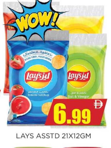 Tomato available at Ainas Al madina hypermarket in UAE - Sharjah / Ajman