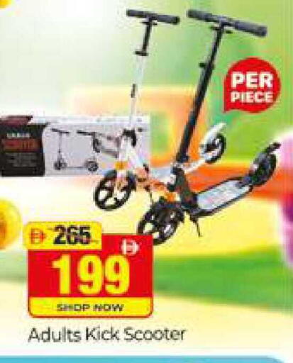 available at المدينة in الإمارات العربية المتحدة , الامارات - دبي