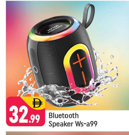 available at Shaklan  in UAE - Dubai