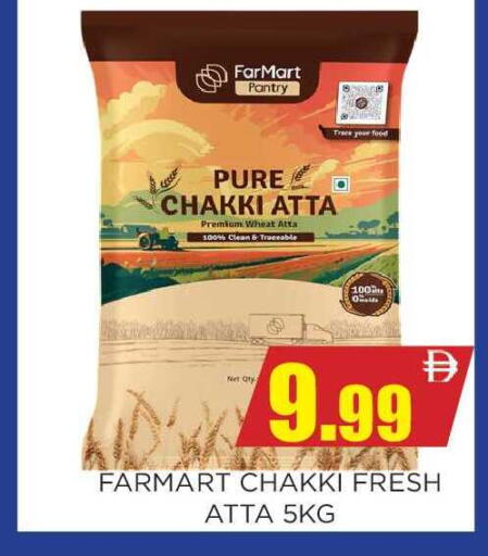 available at Ainas Al madina hypermarket in UAE - Sharjah / Ajman