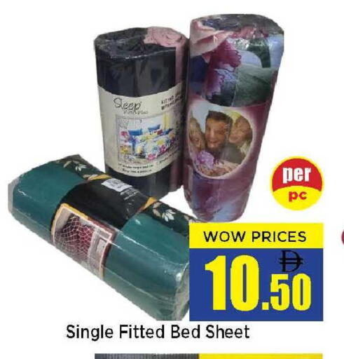 available at نيومارت هايبرماركت in الإمارات العربية المتحدة , الامارات - الشارقة / عجمان