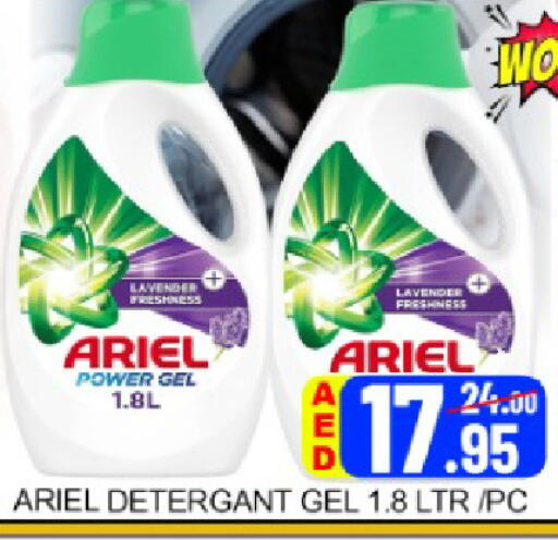 Mango available at مانجو هايبرماركت in الإمارات العربية المتحدة , الامارات - دبي