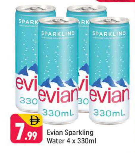 available at Shaklan  in UAE - Dubai