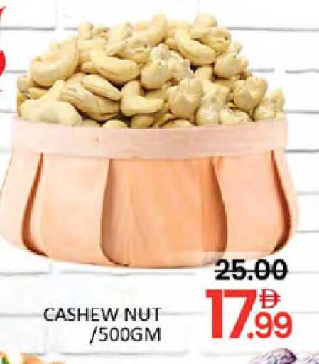 available at Al Madina  in UAE - Dubai