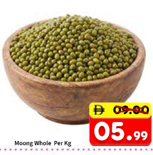 available at رويال جلف هايبرماركت in الإمارات العربية المتحدة , الامارات - أبو ظبي