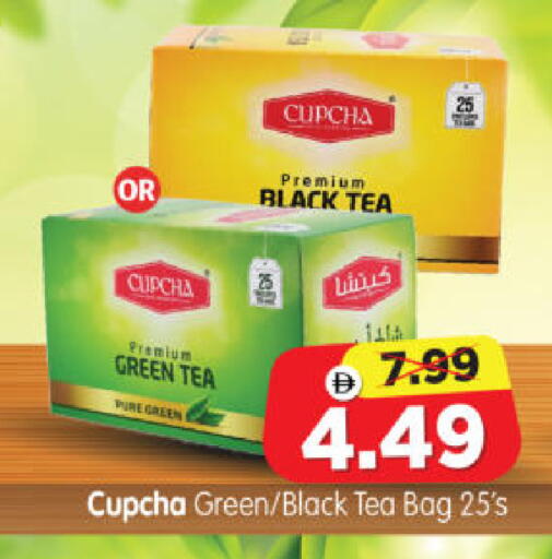 available at Al Madina Hypermarket in UAE - Abu Dhabi