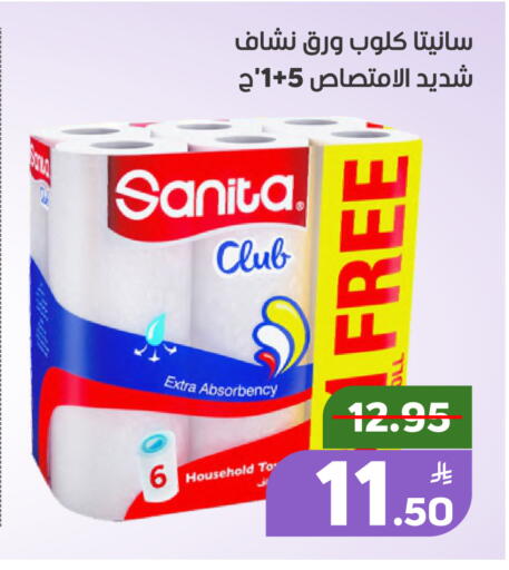 Apple available at Green Apple Market in KSA, Saudi Arabia, Saudi - Al Hasa