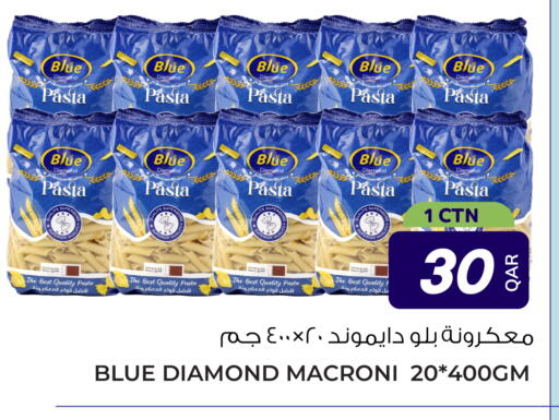 available at جملة in قطر - الدوحة