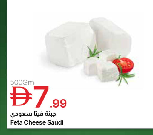 available at جمعية الامارات التعاونية in الإمارات العربية المتحدة , الامارات - دبي
