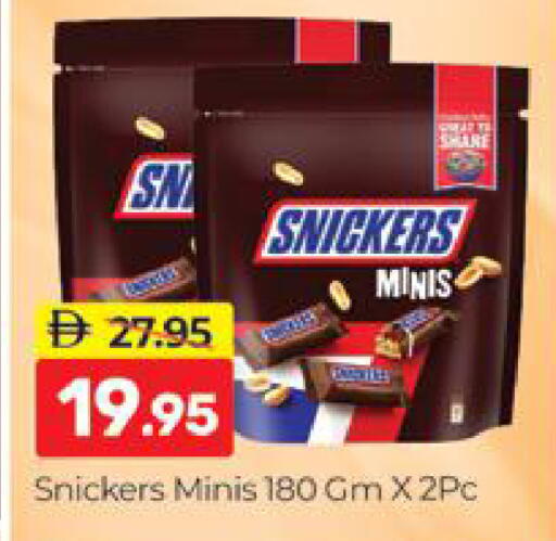 available at المدينة in الإمارات العربية المتحدة , الامارات - دبي