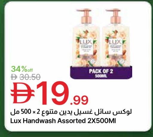 available at Emirates Co-Operative Society in UAE - Dubai