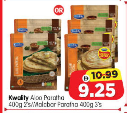 available at Al Madina Hypermarket in UAE - Abu Dhabi