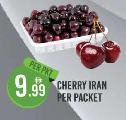 Cherry from Iran available at Dream Land in UAE - Dubai