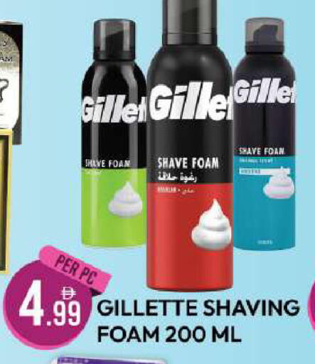 available at Dream Land in UAE - Dubai