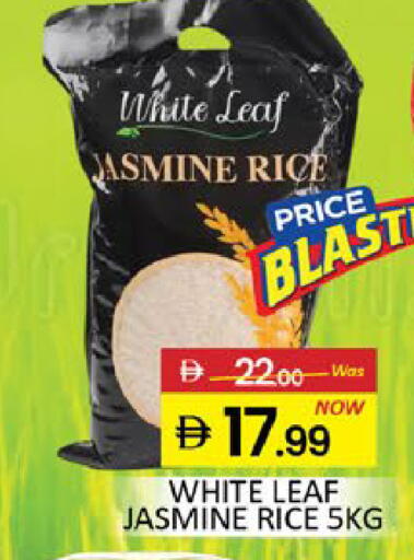 Mango available at Mango Hypermarket LLC in UAE - Dubai