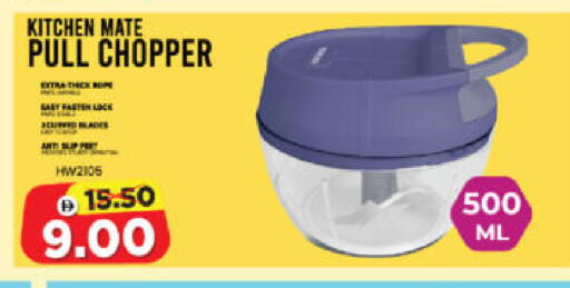 available at Al Madina Hypermarket in UAE - Abu Dhabi