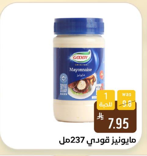 available at شبرا الطائف in مملكة العربية السعودية, السعودية, سعودية - الطائف