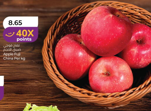 Apple from China available at Lulu Hypermarket in UAE - Umm al Quwain