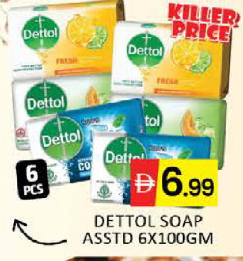 Mango available at مانجو هايبرماركت in الإمارات العربية المتحدة , الامارات - دبي