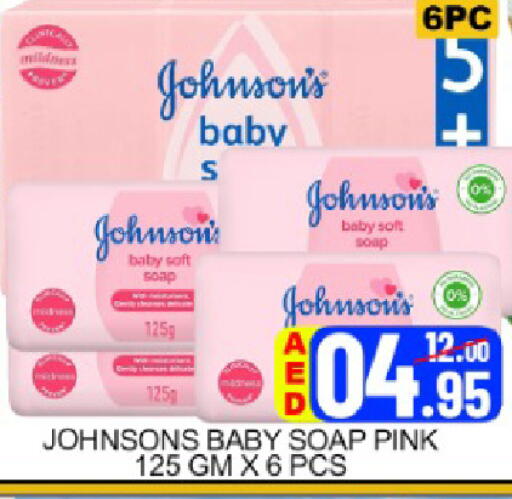 Mango available at Mango Hypermarket LLC in UAE - Dubai