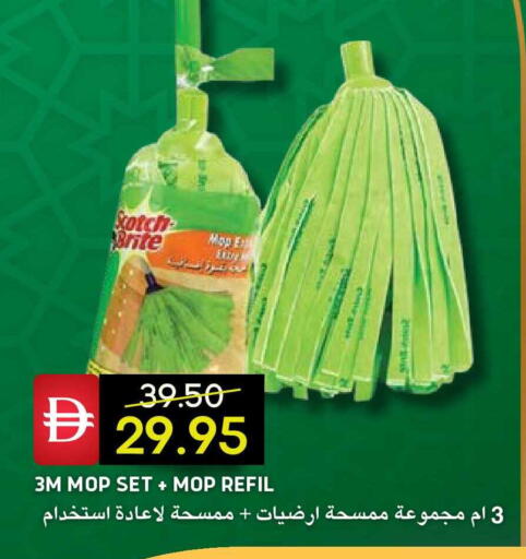 available at Select Market in UAE - Abu Dhabi