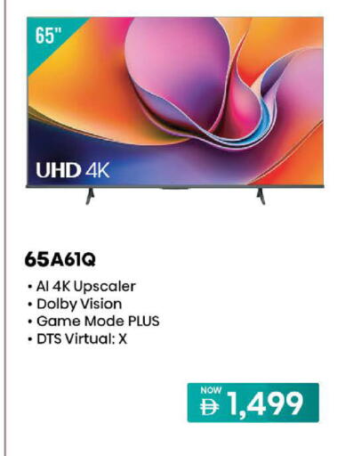 available at نستو هايبرماركت in الإمارات العربية المتحدة , الامارات - أم القيوين‎