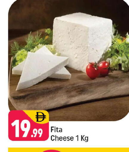 available at شكلان ماركت in الإمارات العربية المتحدة , الامارات - دبي