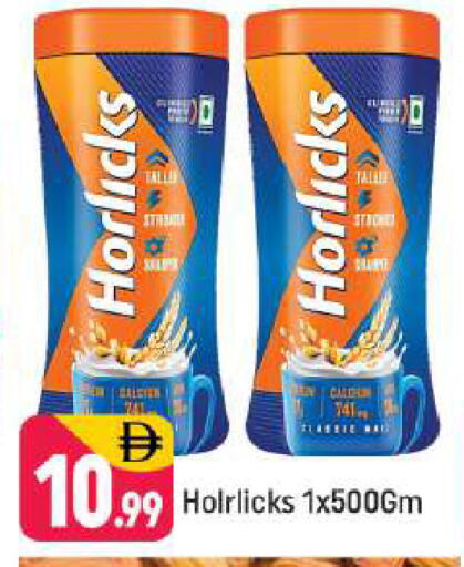 available at Shaklan  in UAE - Dubai