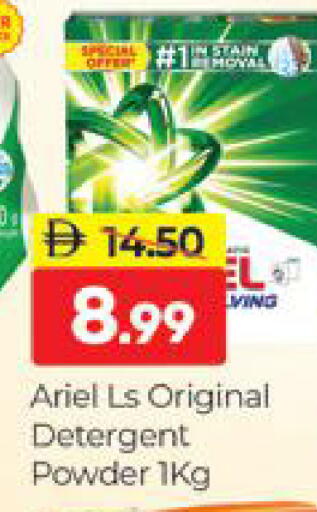 available at المدينة in الإمارات العربية المتحدة , الامارات - دبي