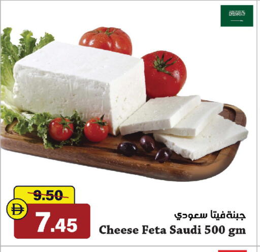available at Al Aswaq Hypermarket in UAE - Sharjah / Ajman