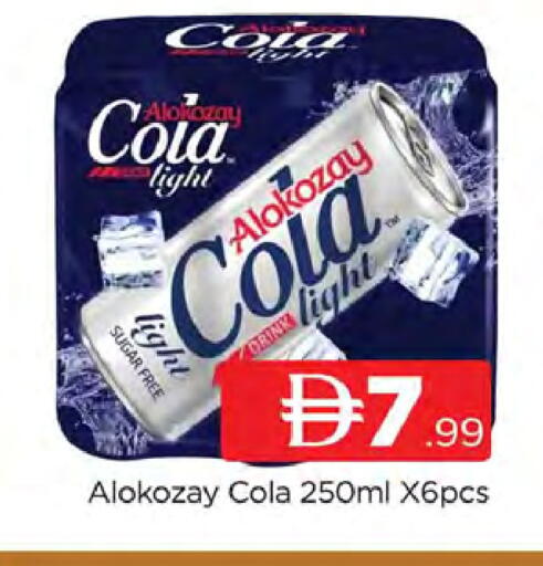 available at AL MADINA (Dubai) in UAE - Dubai