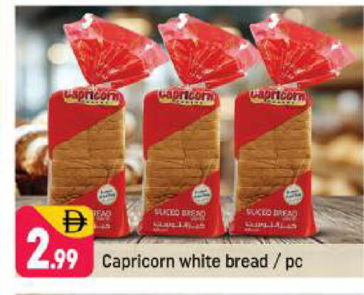 available at Shaklan  in UAE - Dubai