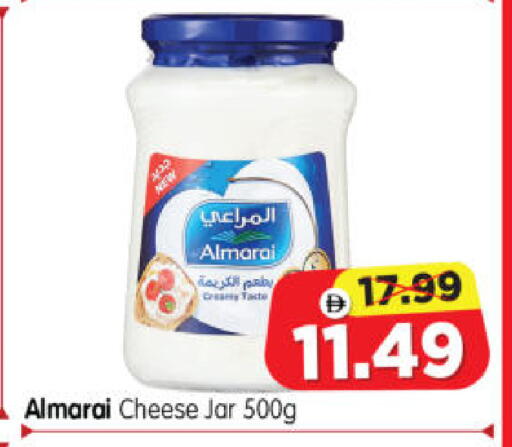 available at Al Madina Hypermarket in UAE - Abu Dhabi